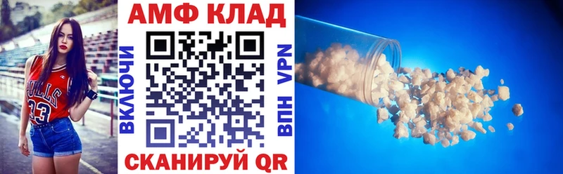 АМФ 98% купить цена Чернушка