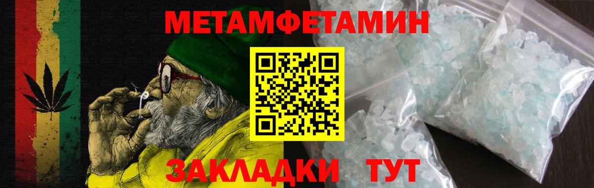 АМФ Розовый Чернушка