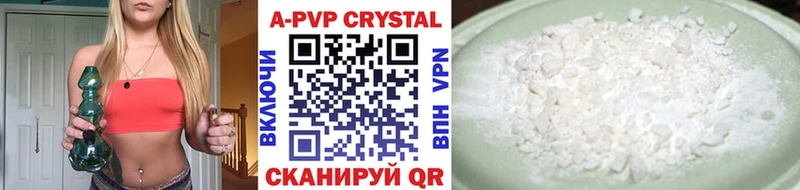 APVP кристаллы  закладки  OMG как зайти  Чернушка 