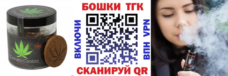 Canna-Cookies конопля  Чернушка 