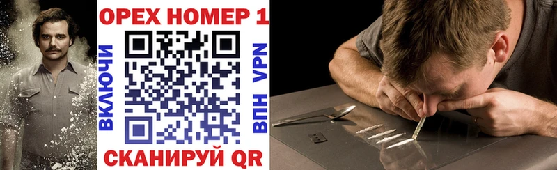 Кокаин 97%  Чернушка 