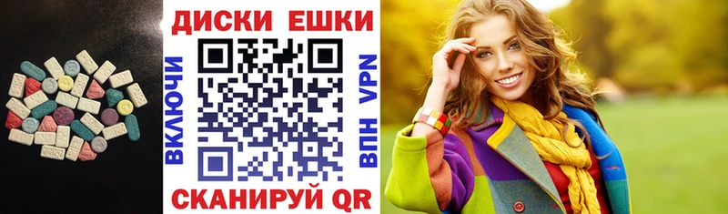 закладки Чернушка ЭКСТАЗИ 280мг