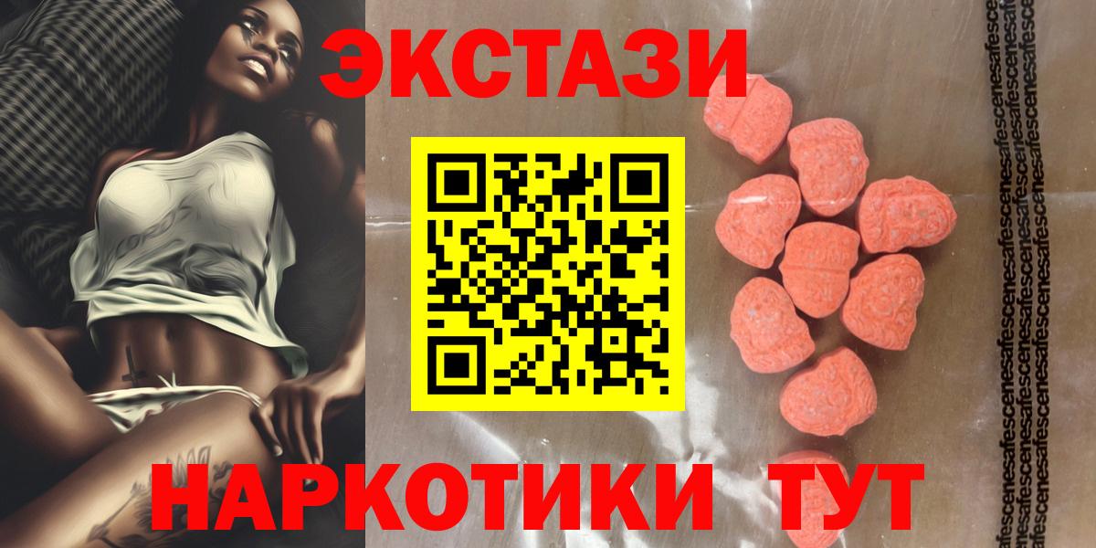 Экстази ешки Чернушка
