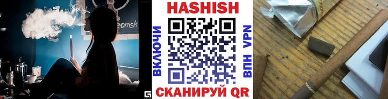 магазин продажи   Чернушка  Гашиш индика сатива 
