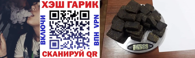 ГАШ Premium Чернушка