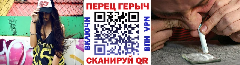 KRAKEN ссылка Чернушка ГЕРОИН Heroin