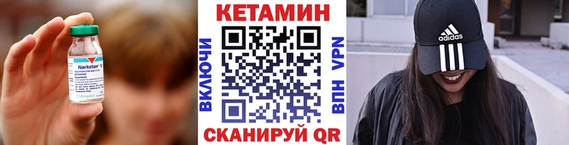 купить наркотики цена  Чернушка  КЕТАМИН ketamine 