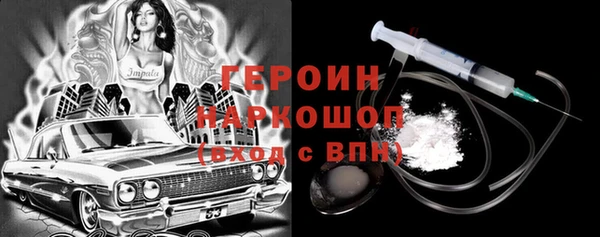 эйфоретик Армянск