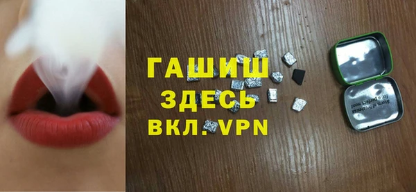 MDMA Аркадак