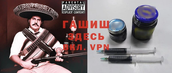 MDMA Аркадак