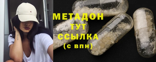 MDMA Аркадак