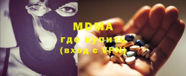 ALPHA PVP Балахна