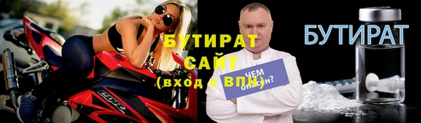 амф Арсеньев