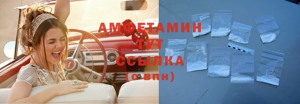 ALPHA PVP Балахна