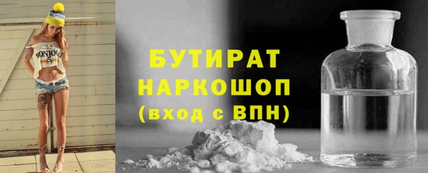 амф Арсеньев