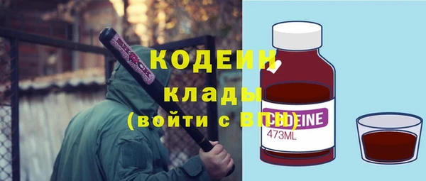 эйфоретик Армянск