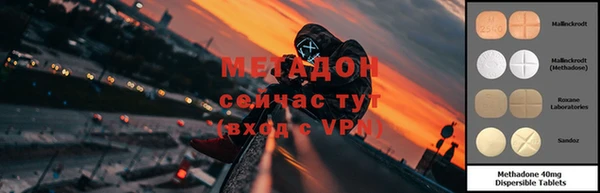 эйфоретик Армянск