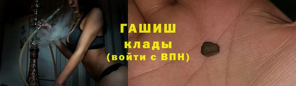 MDMA Аркадак