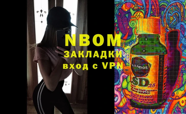 ALPHA-PVP Баксан