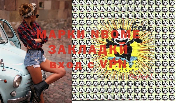 MDMA Аркадак