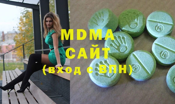 MDMA Аркадак