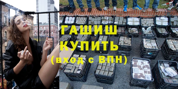 эйфоретик Армянск