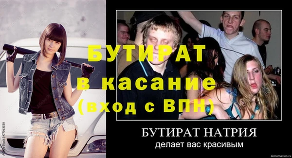 ALPHA-PVP Баксан