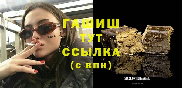 PSILOCYBIN Балабаново