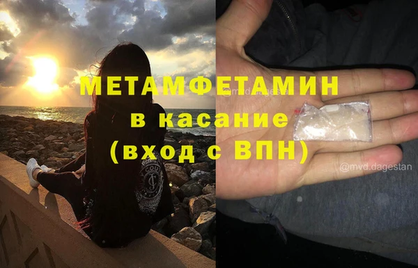 ALPHA-PVP Баксан