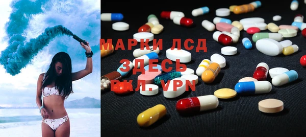 ALPHA PVP Балахна