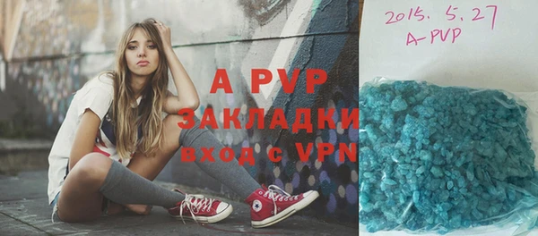 эйфоретик Армянск
