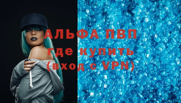 ALPHA-PVP Баксан