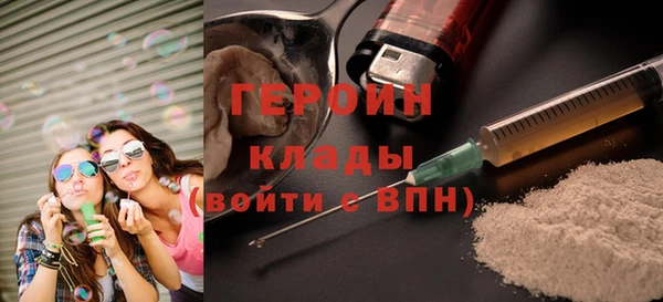 ALPHA PVP Балахна
