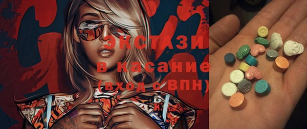 PSILOCYBIN Балабаново