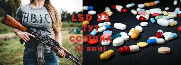 MDMA Аркадак