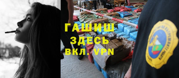 ALPHA-PVP Баксан
