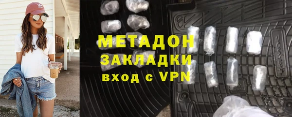 эйфоретик Армянск