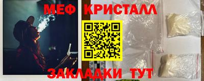 эйфоретик Малгобек