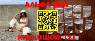 бутик Мариинск