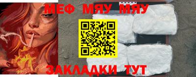 стафф Малоярославец