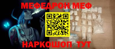 синтетический гашиш Магадан