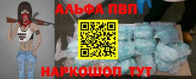 стафф Малоярославец
