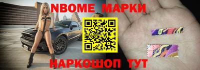 эйфоретик Малгобек