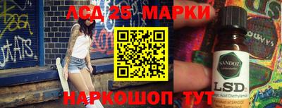 стафф Малоярославец