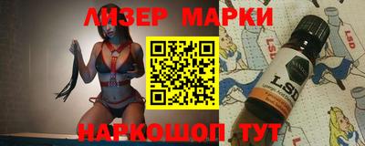 стафф Малоярославец