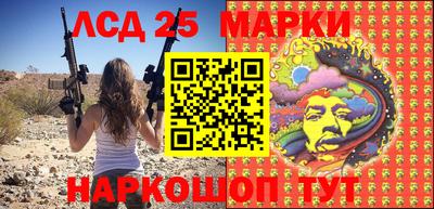 стафф Малоярославец