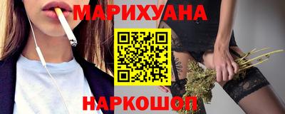 бутик Мариинск