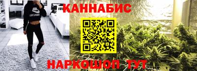 бутик Мариинск