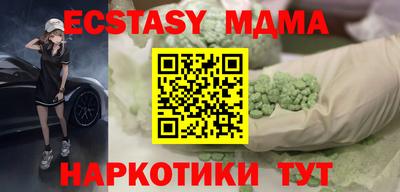 эйфоретик Малгобек