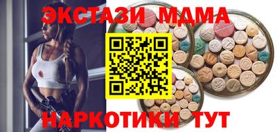 эйфоретик Малгобек